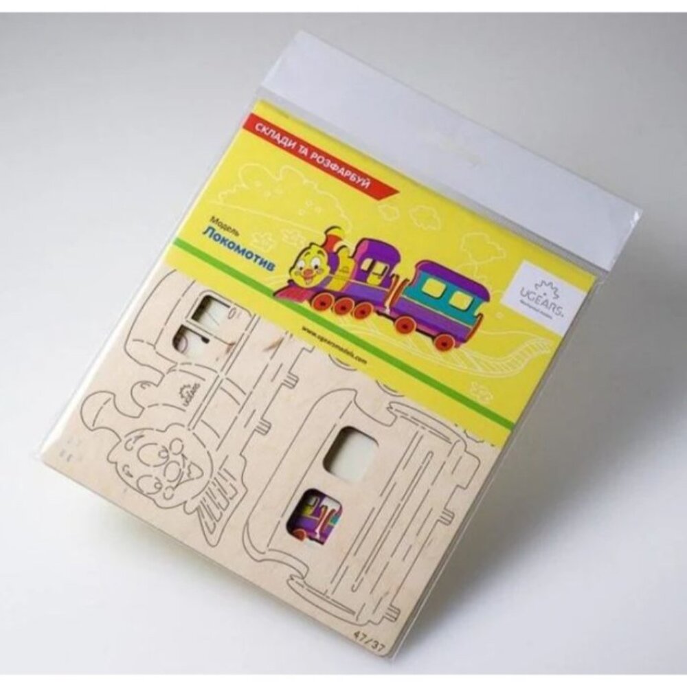 Ugears Locomotive Build & Paint Wooden Puzzle Kit